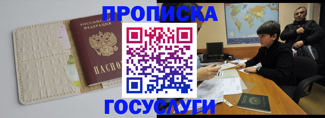 форма 3 в Снежинске